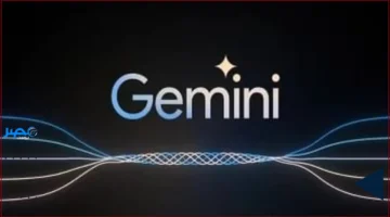 Gemini 2.5 Flash.. تحديث جوجل الجديد يعزز قدرات الطلاب على التعلم والفهم بشكل مبتكر